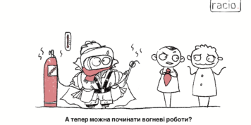 Спецодяг, ЗІЗ