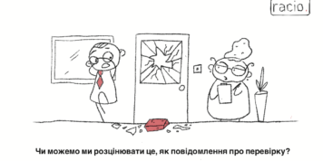 Як підготуватись до перевірки Держпраці?