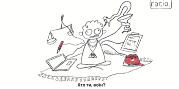 Інженер з охорони праці