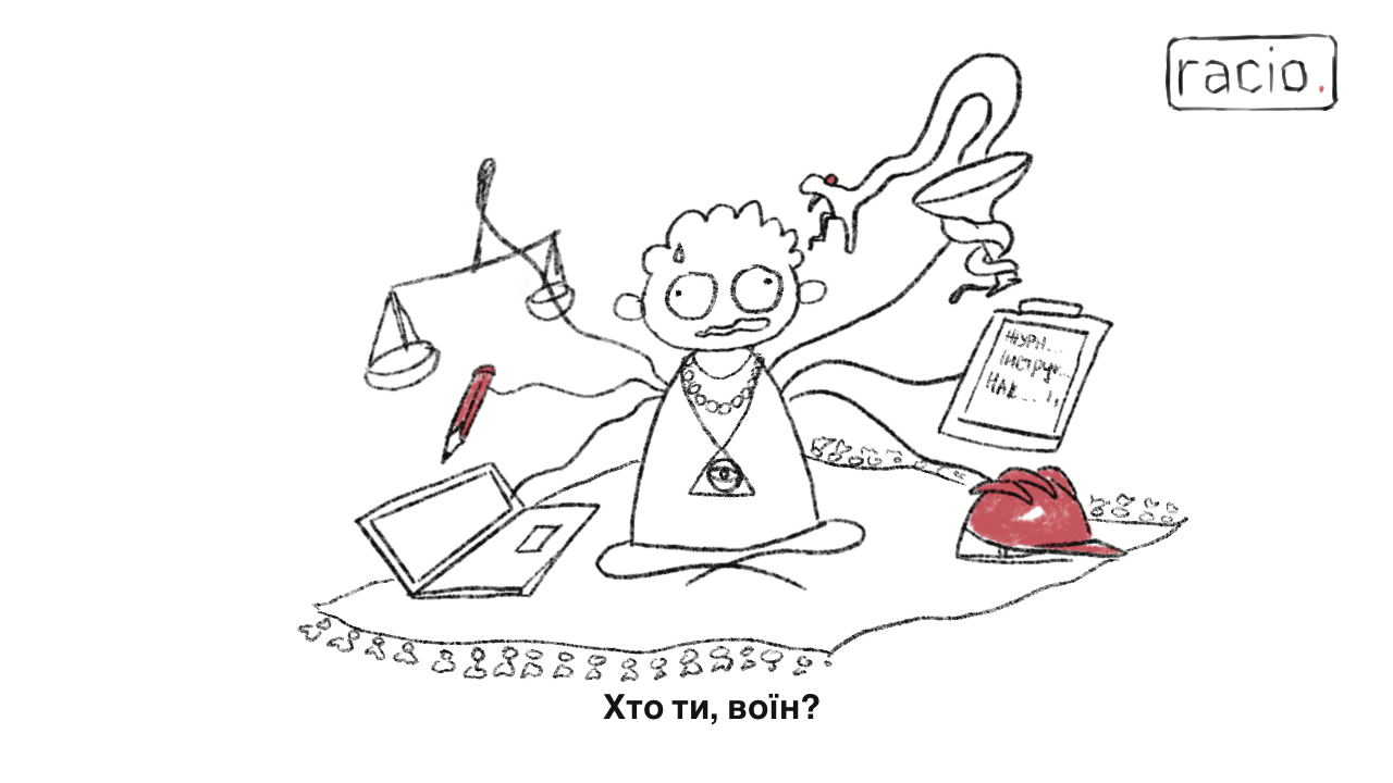 Інженер з охорони праці