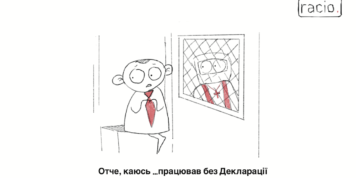 Як отримати дозвільні документи