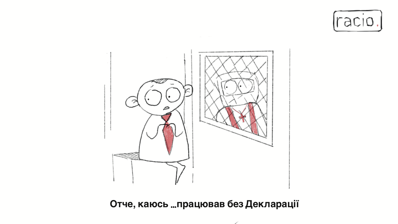 Як отримати дозвільні документи