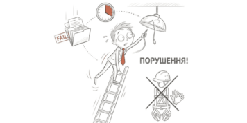 Правила охорони праці під час роботи на висоті